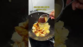 Super easy egg tofu recipe, ready in minutes. Delicious with rice!