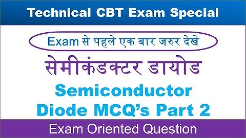 Semiconductor diode MCQs Part 2 in Hindi | Analog Electronics