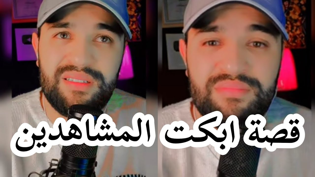 الحلقة 86 ميمكنش بزاف دخل سمع