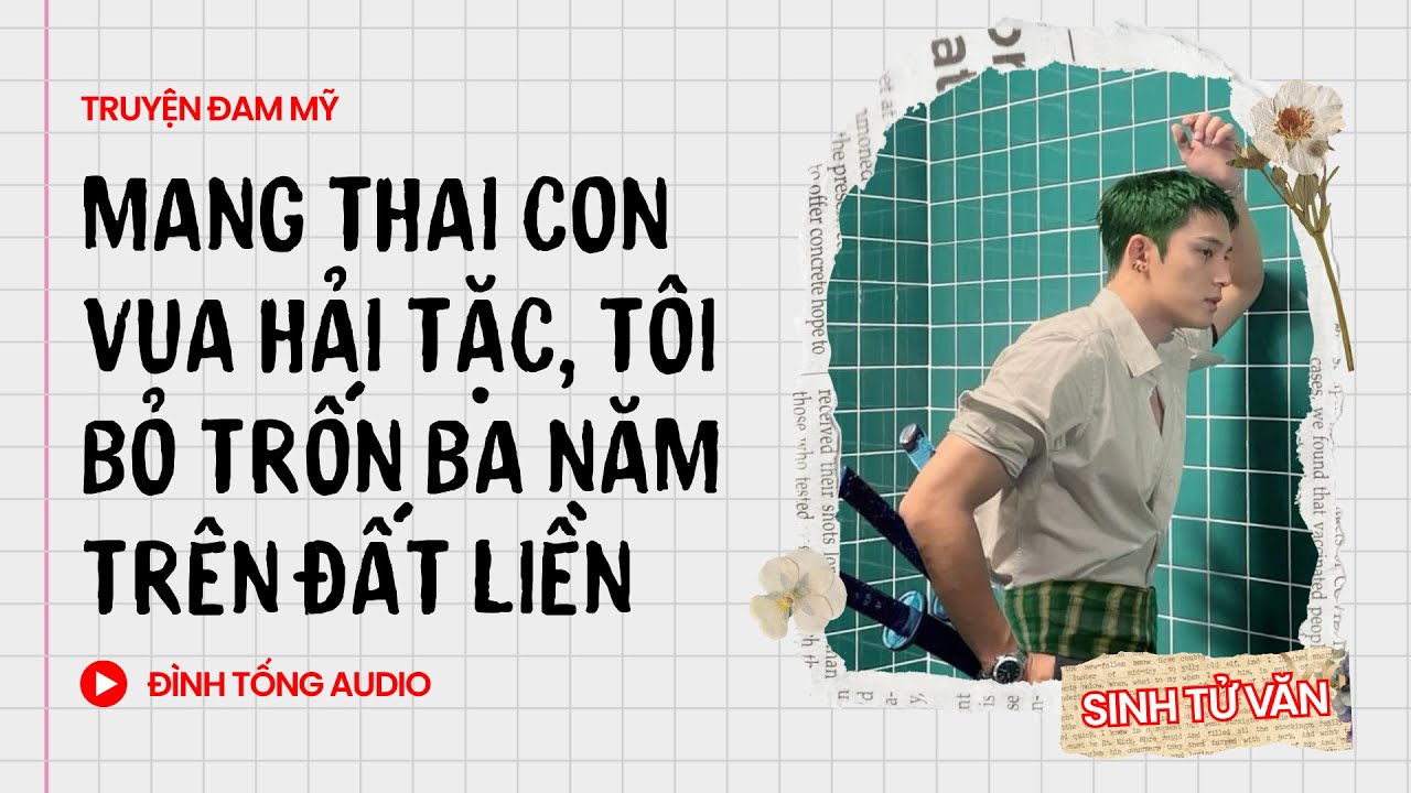 Truyện Đam Mỹ FULL || Mang Thai Con Vua Hải Tặc, Tôi Bỏ Trốn Ba Năm Trên Đất Liền || Đình Tống Audio