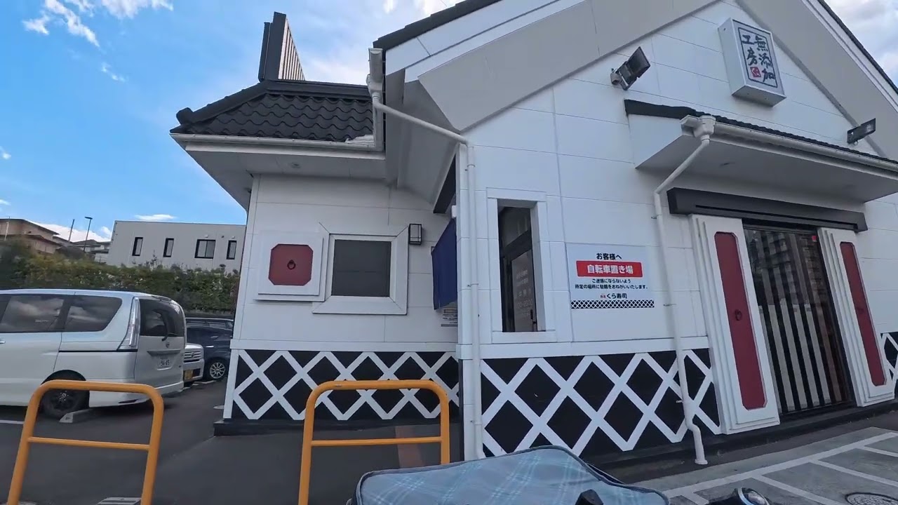 Bookoff super bazaar to Hachiman