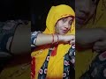 sunke tere cude ki khanak🥰🥰🥰🥰🥰🥰