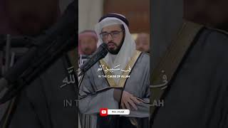 ما تيسر من [سورة آل عمران] - القارئ علاء المزجاجي