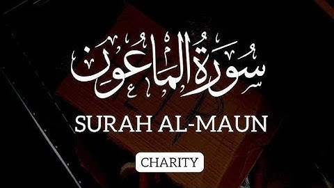 Understanding Surah Al-Maun (سورة اَلْمَاعُوْن) | Quran Connect 786