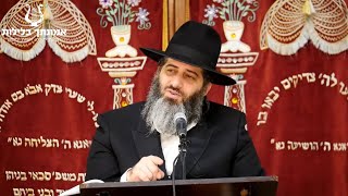הרב רונן שאולוב - אורחות צדיקים שער הבושה א׳ ~ הבושה הוא השכל והשכל הוא הבושה !! נתניה 3-1-2022