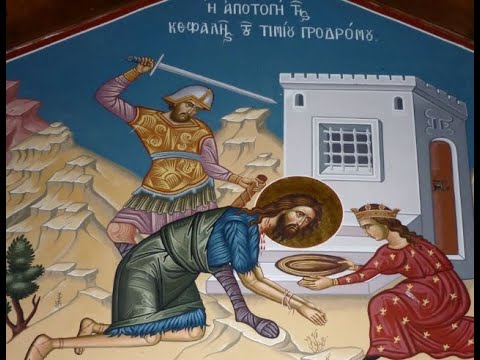 28/8/23 Ιερά Αγρυπνία