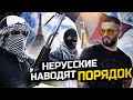 До чего ЭМИГРАНТЫ ДОВЕЛИ Алексея Шевцова / itpedia