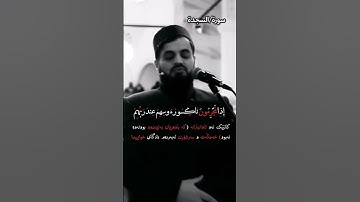 سورة السجدة بصوت رعد الكردي