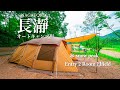【キャンプ】長瀞オートキャンプ場・森のサイトで夏キャンプ/スノーピーク・エントリー２ルーム・エルフィールド/夫婦キャンプ/関東圏でおすすめキャンプ場