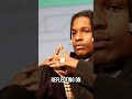 ASAP Rocky's Crazy Schedule: Packed Life &amp; Baby No. 3! #shorts