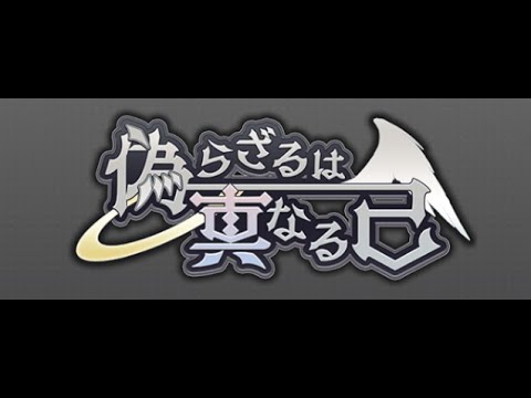 D 2 0556 偽らざるは更なる己 Mission4 D 2 東京煉獄 女神転生 Youtube D 2 0556 偽らざるは更なる己 Mission4 D 2 東京煉獄 女神転生 Youtube