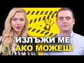 КАК ДА ЧЕТЕМ ХОРАТА Даниел Генков Криминална психология