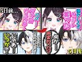 【Kamito】お互いの想いが5日後に叶い"てぇてぇ"なやり取りをする花芽なずな＆かみと【かみと切り抜き】【VALORANT 一ノ瀬うるは 白雪レイド デューク】