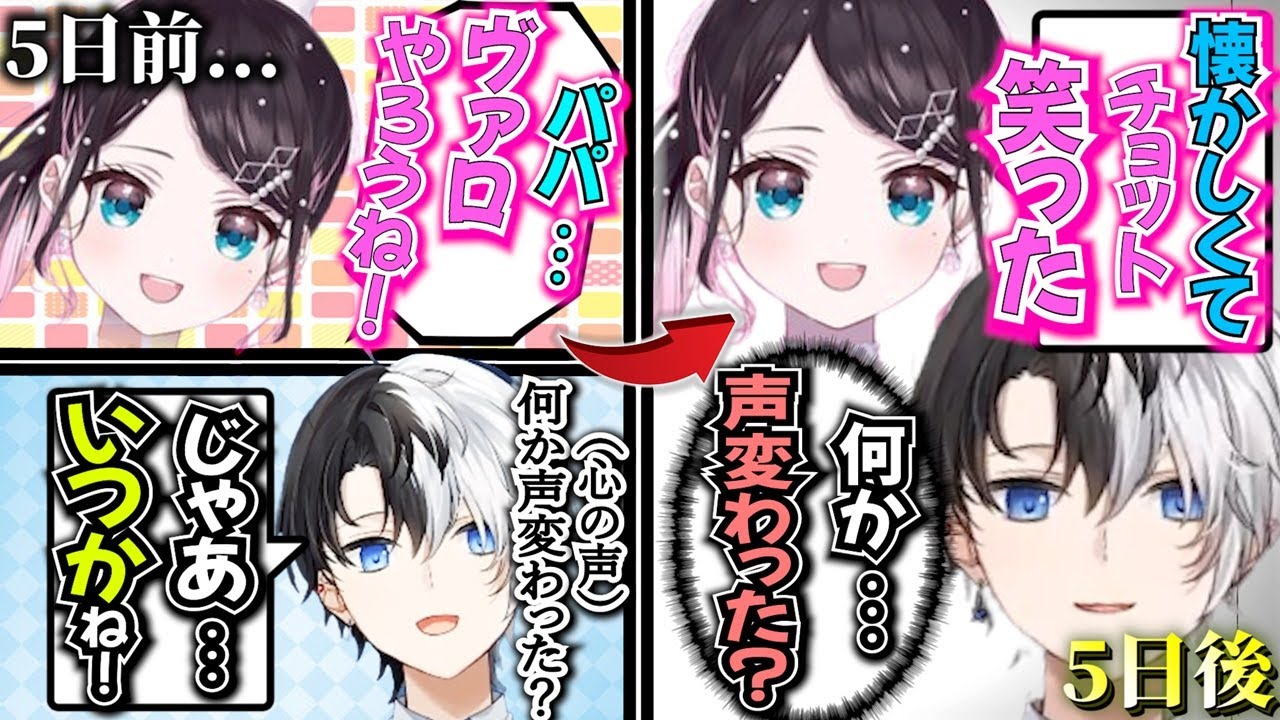 【Kamito】お互いの想いが5日後に叶い