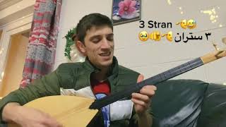 Kürtçe Komik Şarkı Orjinal Versiyonu