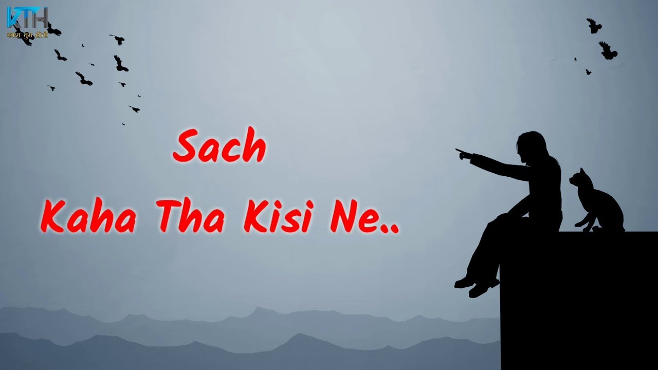 True Line Status Very Sad Heart Touching Whatsapp Status Video | 2 Line Status – Kash Tum Hoti