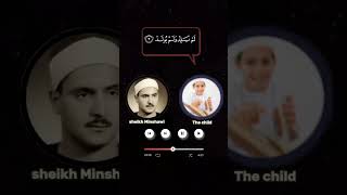 Muhammad Siddington Al-Minshawi-Child repeat#fyp #fypシ #quran #viral #viralvideo