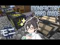 【Monifactory 0.13.1】おかためなもに - Part04【花隈千冬】