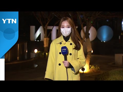 [날씨] 오늘 4월 중순처럼 포근...초미세먼지↑, 대기 건조 / YTN