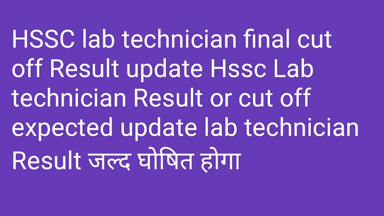 HSSC Lab technician final Expected cut off Result update | HSSC Lab technician Cut Off Result news