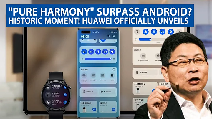 "Pure Harmony" Surpass Android?Historic Moment! Huawei Officially Unveils - DayDayNews