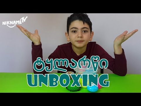 ტყლარწი განხილვა, ვერთობით ტყლარწებით და ერთი კილო კინეტიკური ქვიშა, ვაკეთებთ სხვადასხვა ფიგურებს.