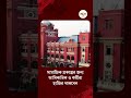 KMC | জরুরিভিত্তিক পরিষেবার জন্য রবিবারও খোলা থাকবে কলকাতা পুরসভা | Ei Samay