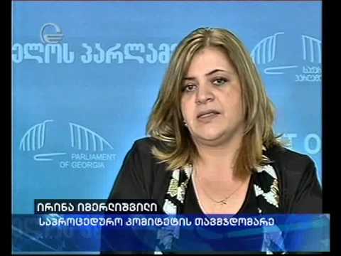 პრეზიდენტის ვეტო