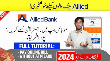 Allied Bank Mobile App Registration | Allied Bank App Par Registration Karne Ka Tarika
