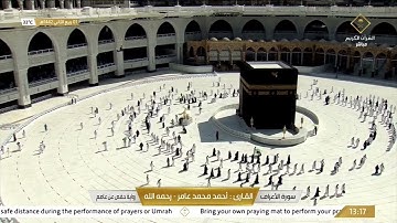 سورة الأعراف بصوت القارئ الشيخ أحمد محمد عامر رحمه الله