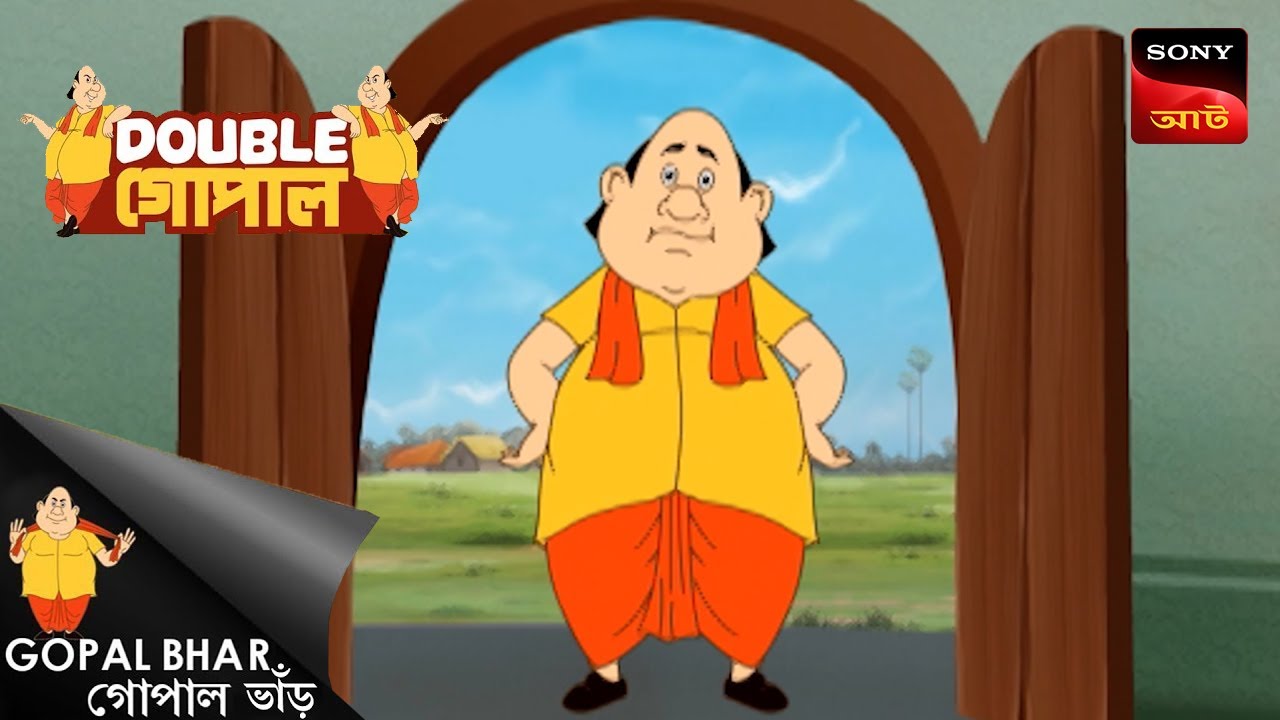    Gopal Bhar  Bengali   Double Gopal  Full Episode