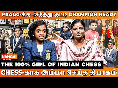 4 வயசுல இருந்தே எல்லார் கூடவும் போட்டி போடுவா.. 🤯 The 100% Girl of Indian Chess | Sharvaanica