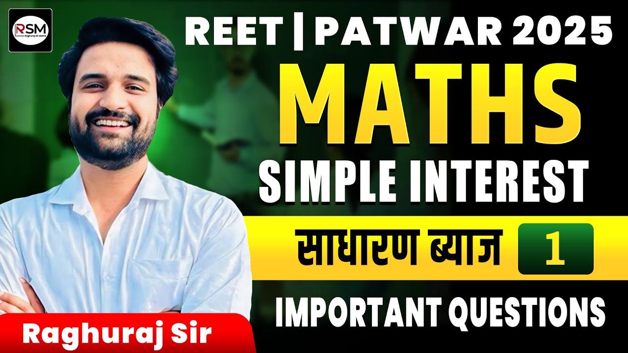 #1 | Simple Interest (साधारण ब्याज) | Complete Maths | REET, Patwar & 4th Grade | By Raghuraj Sir
