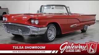 1959 Ford Thunderbird #883 TUL Gateway Classic Cars of Tulsa