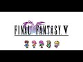 FF5ピクセルリマスター ⑧