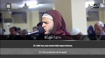[077] Surah Al-Mursalat [Full] - Muhammad Obada | سورة المرسلات (كاملة) - محمد عبادة