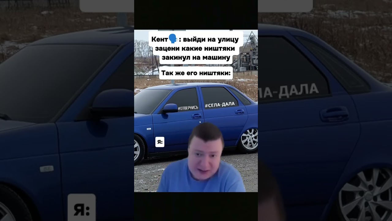 ахах😅😅 подпишись 🔔 