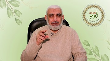 عَجِيبَتَانِ في قصة آدم عليه السلام | خواطر حول سورة البقرة [01]