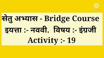 9th English Bridge Course Activity 19
