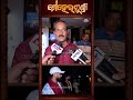 Day 3 Mehermunda Audience Review ||Odisha prabhab
