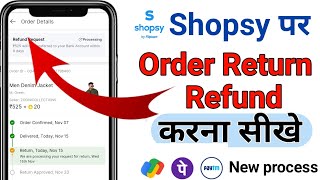 Shopsy par saman return kaise kare | Shopsy se galat product return kaise kare |shopsy return refund