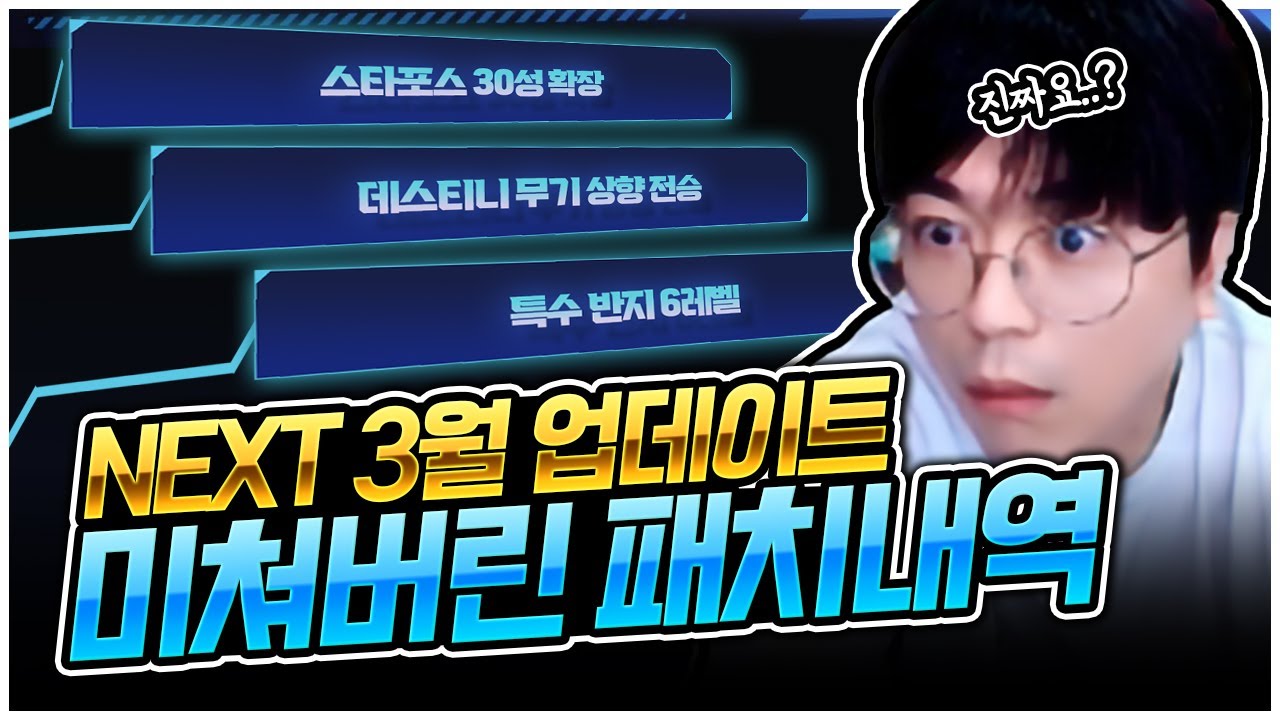 이거..진짜에요...????? [팡이요, 메이플스토리] - YouTube
