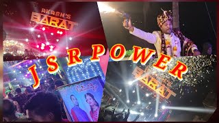 ନୟାଗଡ଼ ଦେଉଲପଲ୍ଲି କୁ ଆସିଲା ବାହାଘର DJ JSR Power #Daspalla #Nayagarh Mob- 9938037515/7978518140