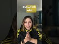 لسحر مجرد بخور أو خزعبلات لسحر اليوم هو كود وإذا ما انكشف رح يضل شغ ال حتى لو اختفى اللي عمله السحر