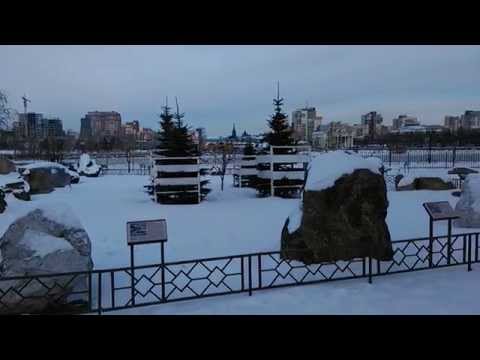 Челябинск. Сад Камней