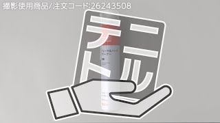 増量ブレーキ&パーツクリーナー(2wayノズル) 1本(840mL) モノタロウ