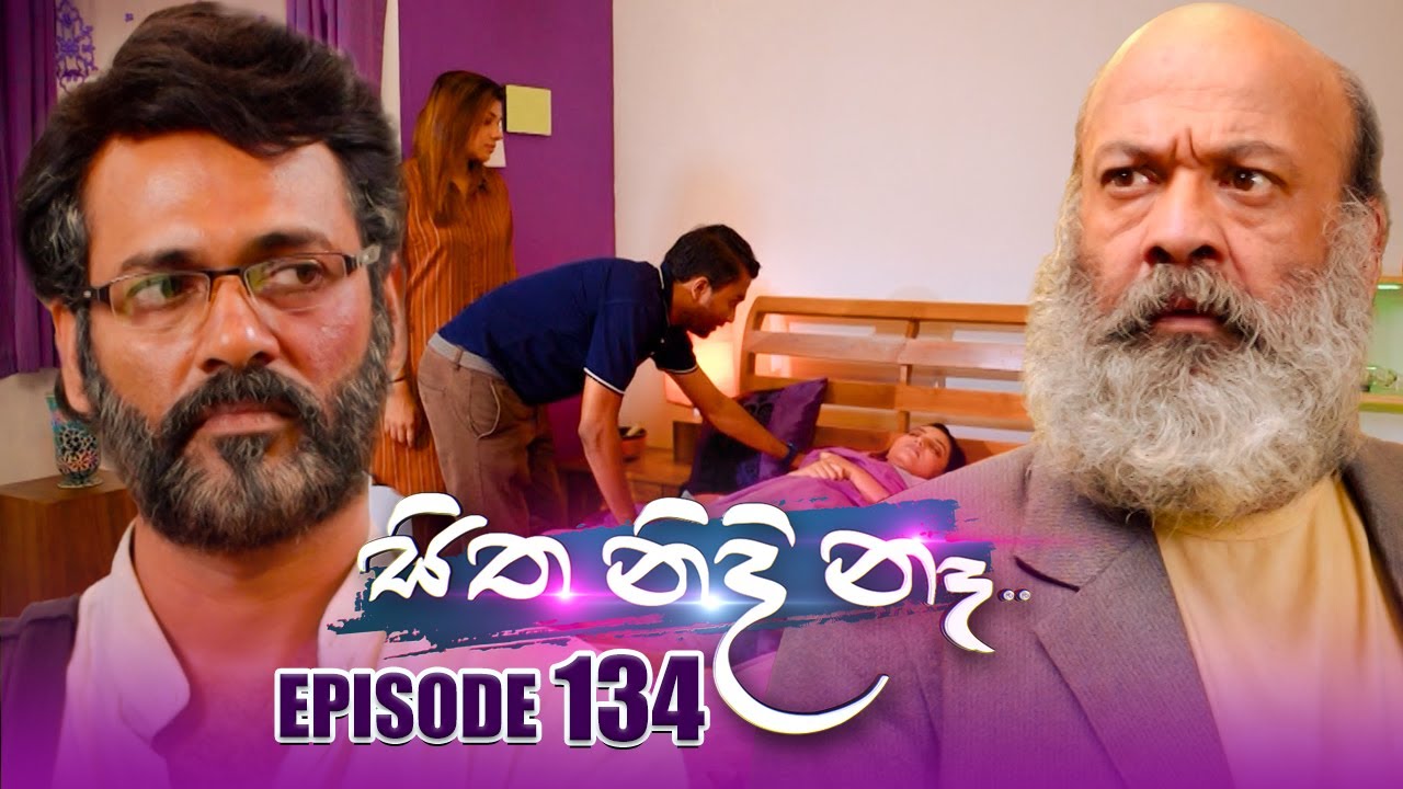 Sitha Nidi Na (සිත නිදි නැ) | Episode 134 | 08th March 2024