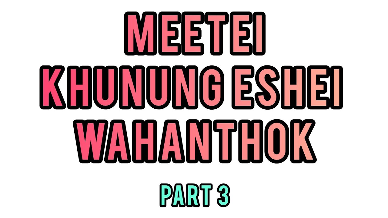 MEETEI KHUNUNG ESHEI WAHANTHOK-Part 3, 87th Sunday Session