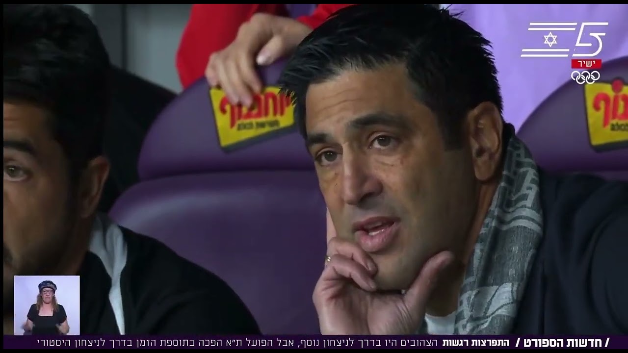 דרבי צ'יקו: תל אביב אדומה אחרי מהפך עם 2 שערים בתוך תוספת הזמן (כתבת צבע חדשות הספורט)