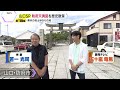 【若一調査隊】山口県SP第３弾　幕末の志士密会の場！？鎌倉時代の巻物！？「防府天満宮」を徹底調査！